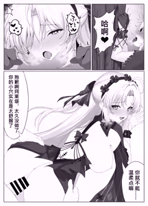 Page 28 of 芬兰翼骑兵@Wing228 (15040315) 2026.07.11 - preview thumbnail