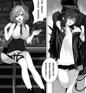 Page 54 of 芬兰翼骑兵@Wing228 (15040315) 2026.07.11 - preview thumbnail