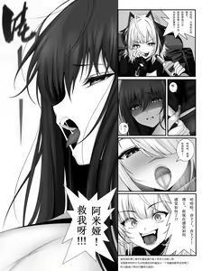 Page 100 of 芬兰翼骑兵@Wing228 (15040315) 2026.07.11 - preview thumbnail