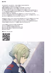 Page 29 of Elan to Suletta no Sex Shinai to Derarenai Heya - preview thumbnail