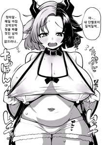 Page 162 of 少女落描中 (暇人♡いず) 트위터 짤 모음 - preview thumbnail