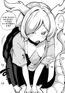 Page 164 of 少女落描中 (暇人♡いず) 트위터 짤 모음 - preview thumbnail