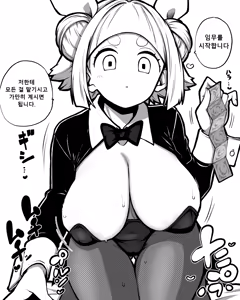 Page 165 of 少女落描中 (暇人♡いず) 트위터 짤 모음 - preview thumbnail
