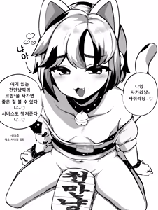 Page 169 of 少女落描中 (暇人♡いず) 트위터 짤 모음 - preview thumbnail