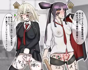 Page 178 of Ido no Soko no Hou 2 - preview thumbnail
