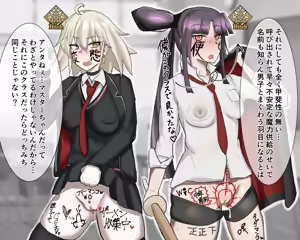 Page 179 of Ido no Soko no Hou 2 - preview thumbnail