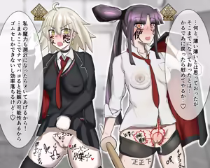Page 181 of Ido no Soko no Hou 2 - preview thumbnail
