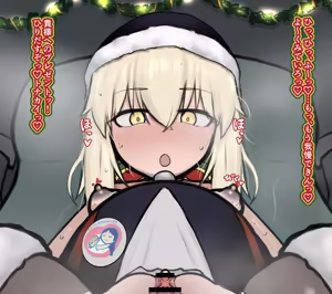 Page 391 of Ido no Soko no Hou 2 - preview thumbnail