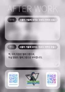 Page 24 of Houkago no Futari | 방과 후 두 사람 - preview thumbnail