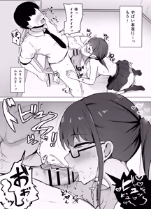 Page 12 of Kyonyuu Bungaku Shoujo ni Taberareru Hanashi - preview thumbnail