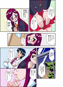 Page 14 of いぢっちゃダメ 秘蜜の放課後1 - preview thumbnail