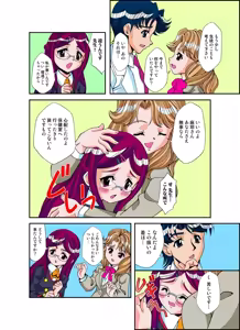 Page 30 of いぢっちゃダメ 秘蜜の放課後1 - preview thumbnail