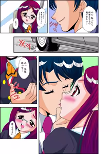 Page 35 of いぢっちゃダメ 秘蜜の放課後1 - preview thumbnail