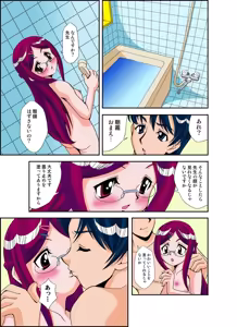 Page 41 of いぢっちゃダメ 秘蜜の放課後1 - preview thumbnail