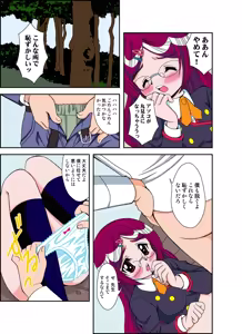 Page 14 of いぢっちゃダメ 秘蜜の放課後2 - preview thumbnail