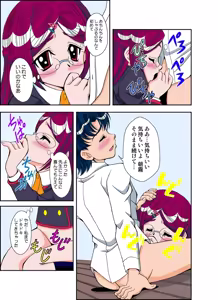 Page 20 of いぢっちゃダメ 秘蜜の放課後2 - preview thumbnail