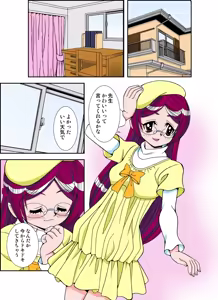 Page 29 of いぢっちゃダメ 秘蜜の放課後2 - preview thumbnail