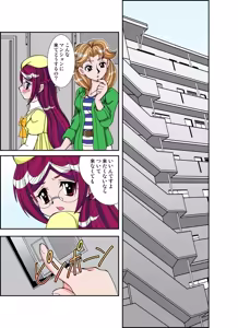 Page 35 of いぢっちゃダメ 秘蜜の放課後2 - preview thumbnail