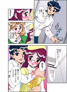 Page 36 of いぢっちゃダメ 秘蜜の放課後2 - preview thumbnail