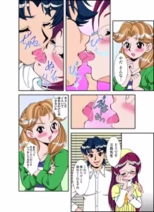 Page 38 of いぢっちゃダメ 秘蜜の放課後2 - preview thumbnail