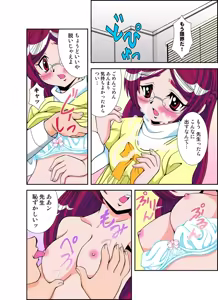 Page 42 of いぢっちゃダメ 秘蜜の放課後2 - preview thumbnail