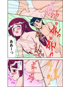 Page 44 of いぢっちゃダメ 秘蜜の放課後2 - preview thumbnail