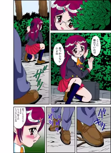 Page 7 of いぢっちゃダメ 秘蜜の放課後2 - preview thumbnail