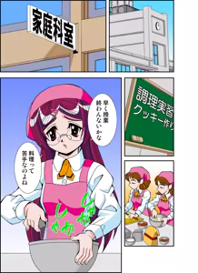 Page 79 of いぢっちゃダメ 秘蜜の放課後2 - preview thumbnail