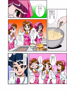 Page 80 of いぢっちゃダメ 秘蜜の放課後2 - preview thumbnail