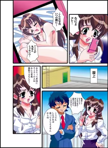Page 32 of 号泣！ヤラれまくり女教師1 - preview thumbnail