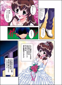 Page 5 of 号泣！ヤラれまくり女教師1 - preview thumbnail