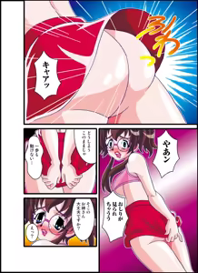 Page 30 of 号泣！ヤラれまくり女教師2 - preview thumbnail