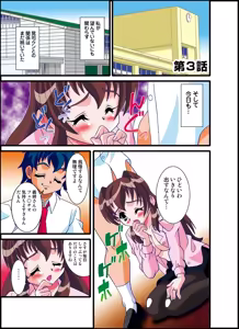 Page 3 of 号泣！ヤラれまくり女教師2 - preview thumbnail