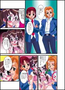 Page 31 of 号泣！ヤラれまくり女教師2 - preview thumbnail