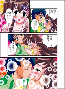 Page 43 of 号泣！ヤラれまくり女教師2 - preview thumbnail