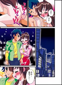 Page 49 of 号泣！ヤラれまくり女教師2 - preview thumbnail