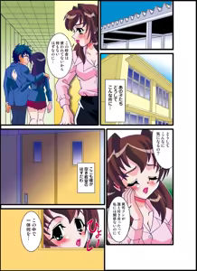 Page 9 of 号泣！ヤラれまくり女教師2 - preview thumbnail
