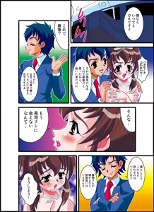 Page 14 of 号泣！ヤラれまくり女教師3 - preview thumbnail
