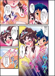 Page 21 of 号泣！ヤラれまくり女教師3 - preview thumbnail
