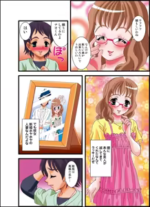 Page 30 of 号泣！ヤラれまくり女教師3 - preview thumbnail