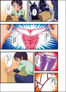 Page 31 of 号泣！ヤラれまくり女教師3 - preview thumbnail