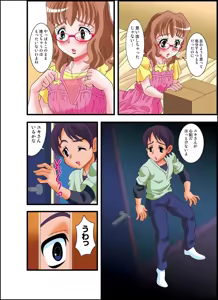 Page 34 of 号泣！ヤラれまくり女教師3 - preview thumbnail