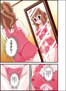 Page 35 of 号泣！ヤラれまくり女教師3 - preview thumbnail