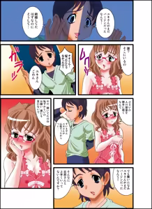 Page 37 of 号泣！ヤラれまくり女教師3 - preview thumbnail