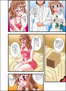 Page 38 of 号泣！ヤラれまくり女教師3 - preview thumbnail