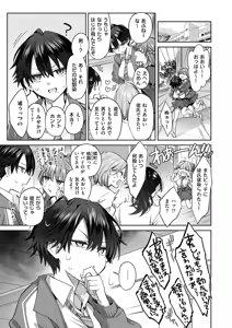 Page 150 of COMIC ExE 72 - preview thumbnail