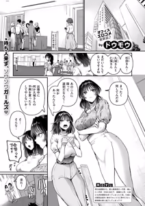 Page 154 of COMIC ExE 72 - preview thumbnail