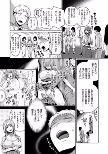 Page 158 of COMIC ExE 72 - preview thumbnail