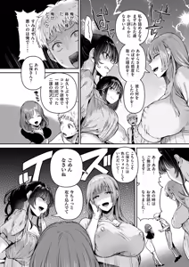 Page 159 of COMIC ExE 72 - preview thumbnail