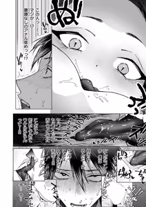 Page 195 of COMIC ExE 72 - preview thumbnail